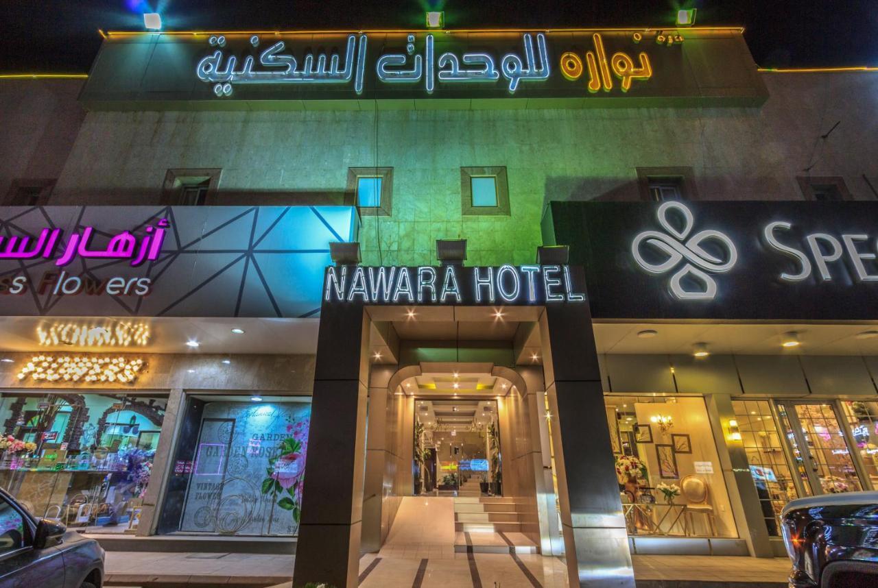 Nawara Dala Riade Exterior foto